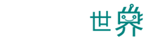 半導(dǎo)體世界