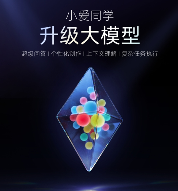 史上最強(qiáng)小愛(ài)！小愛(ài)同學(xué)大模型文章摘要來(lái)了：英文文章秒看懂