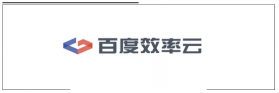 DevOps for AI解決方案亮相百度AI開發者大會